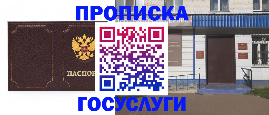 регистрация для дет. сада в Котельниках